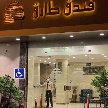 Tariq Hotel Ta'if Exterior photo